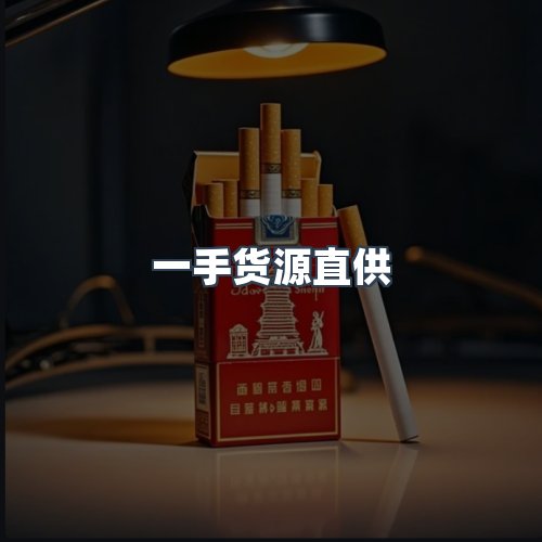 服务优势